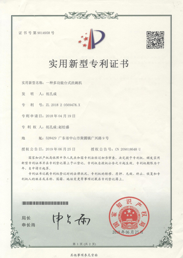 免清洗洗碗機(jī)十大品牌