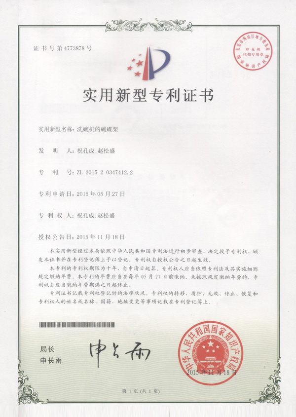 免清洗洗碗機(jī)十大品牌