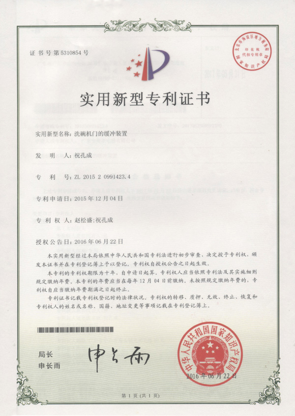 免清洗洗碗機(jī)十大品牌