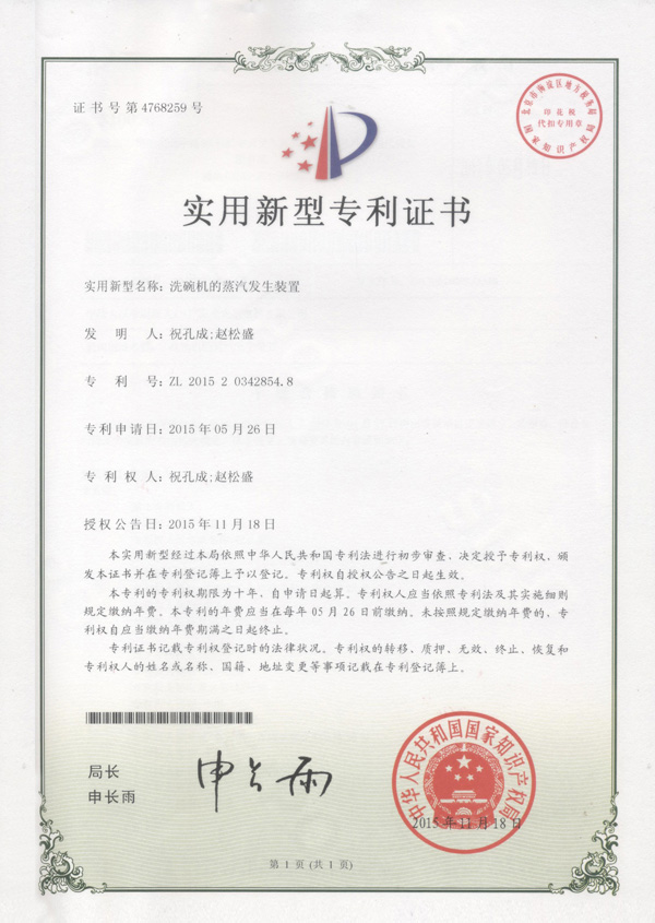 免清洗洗碗機(jī)十大品牌