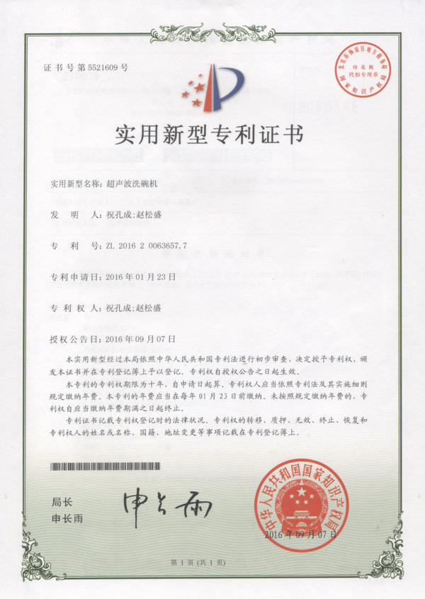 免清洗洗碗機(jī)十大品牌