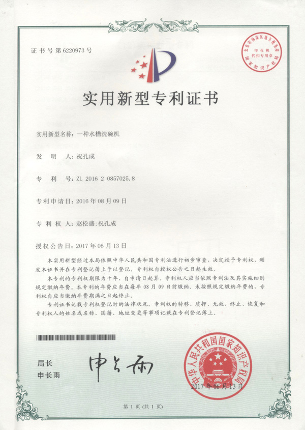 免清洗洗碗機(jī)十大品牌