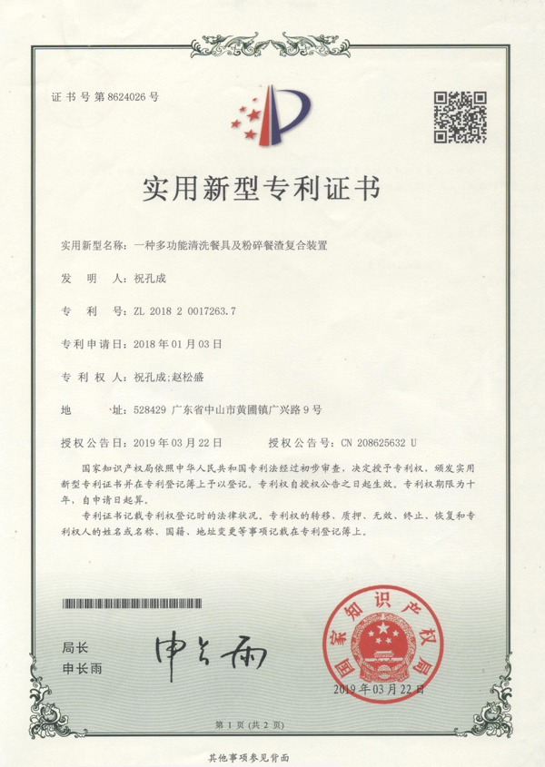 免清洗洗碗機(jī)十大品牌