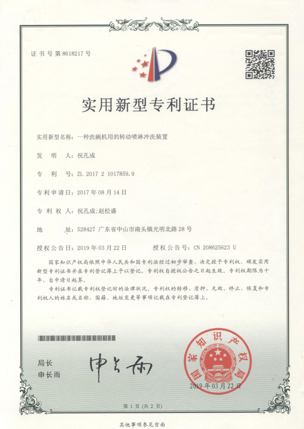 免清洗洗碗機(jī)十大品牌