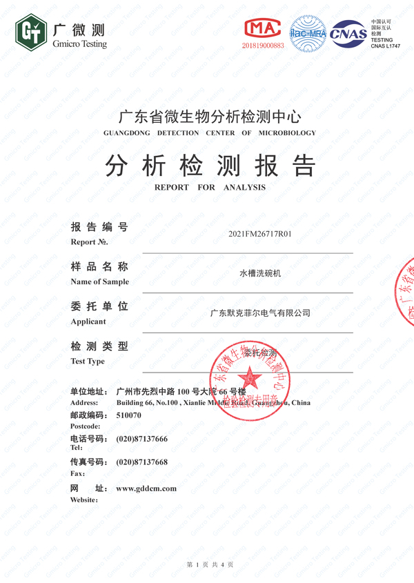 免清洗洗碗機(jī)十大品牌