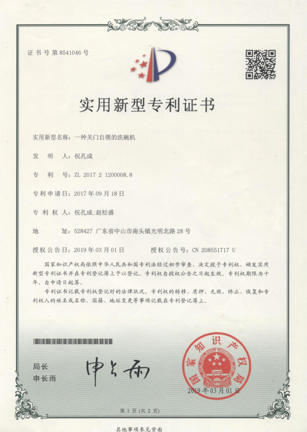免清洗洗碗機(jī)十大品牌