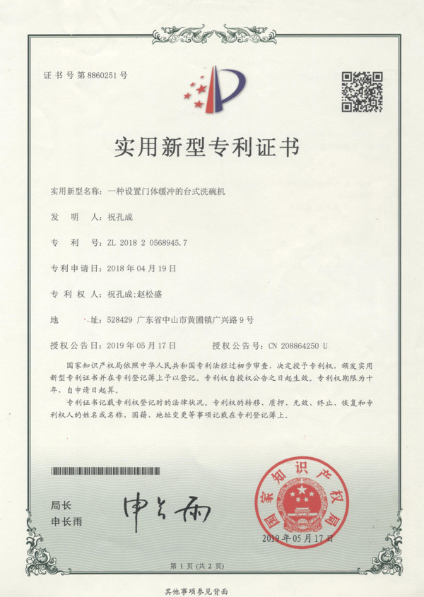免清洗洗碗機(jī)十大品牌