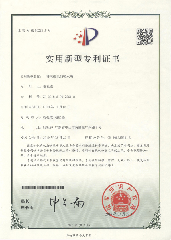 免清洗洗碗機(jī)十大品牌