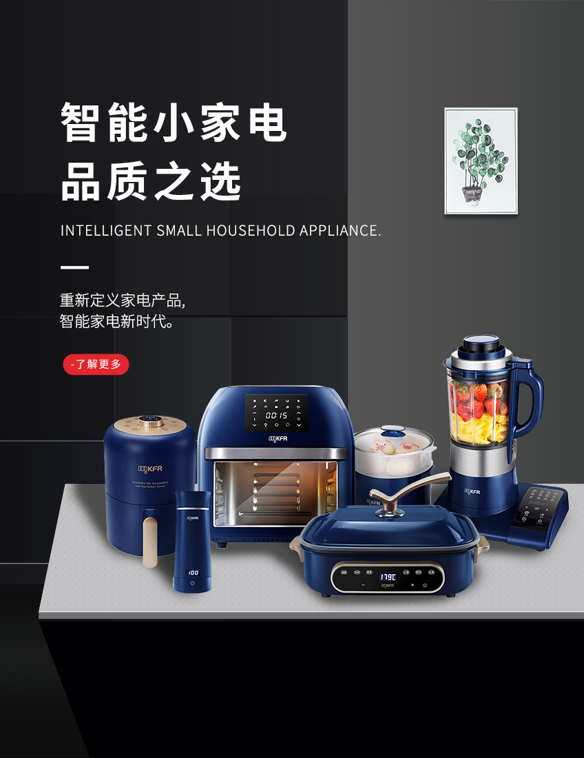 自清潔洗碗機(jī)
