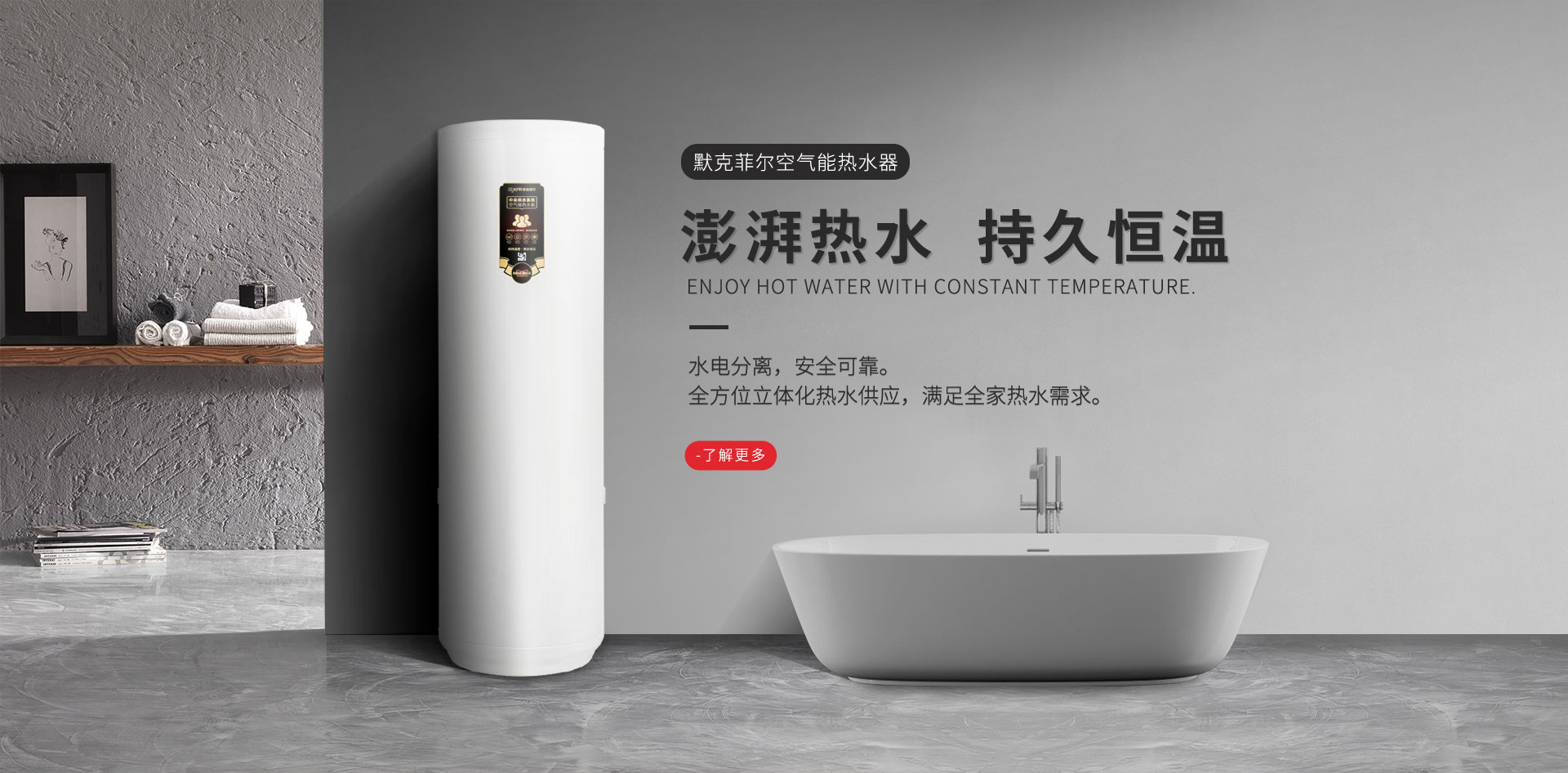 自清潔洗碗機(jī)