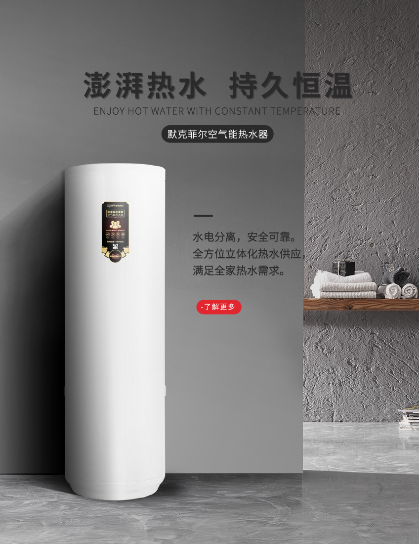自清潔洗碗機(jī)