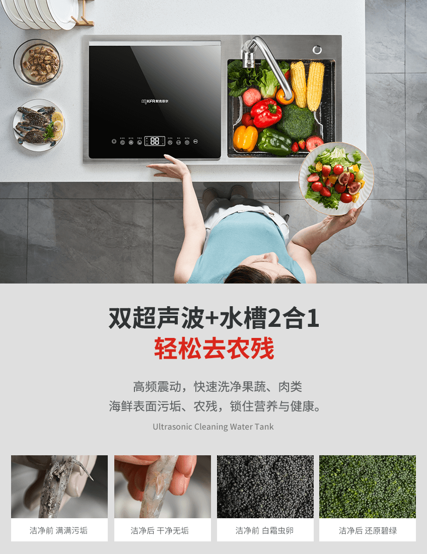 免清洗洗碗機第一品牌