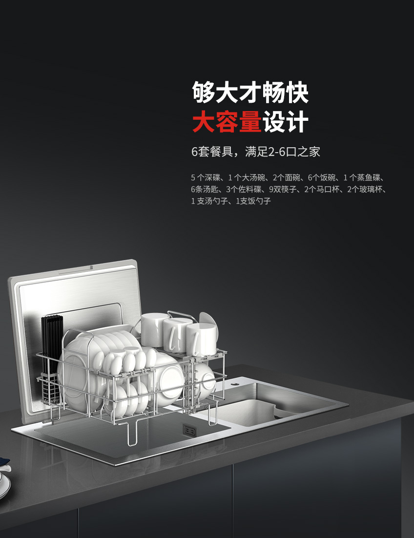 免清洗洗碗機第一品牌