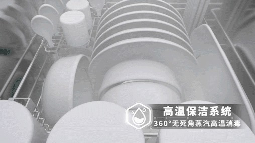 默克菲爾免清洗全自動(dòng)洗碗機(jī)