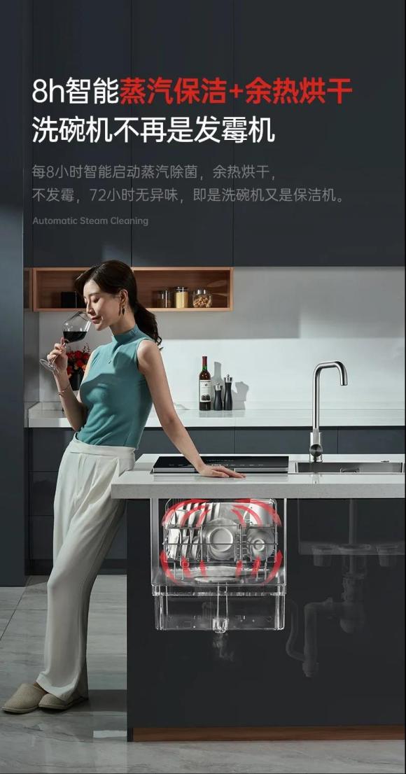 默克菲爾免清洗全自動(dòng)洗碗機(jī)
