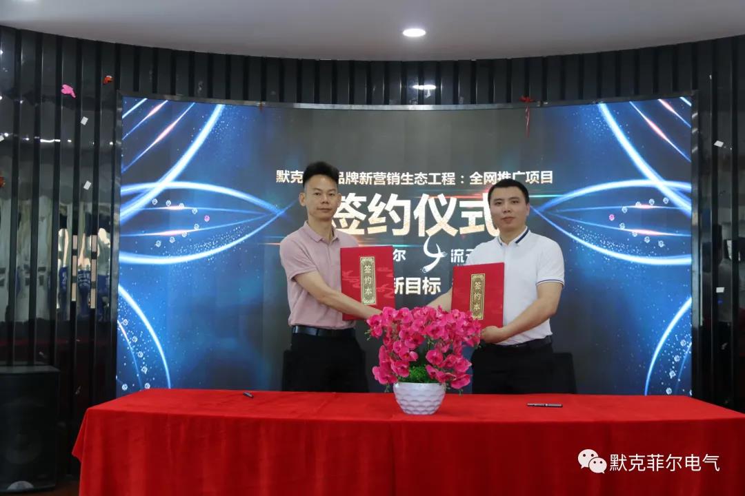 創(chuàng)新營銷模式，默克菲爾顛覆傳統(tǒng)家電營銷“舊路”