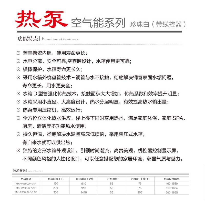 熱泵.jpg