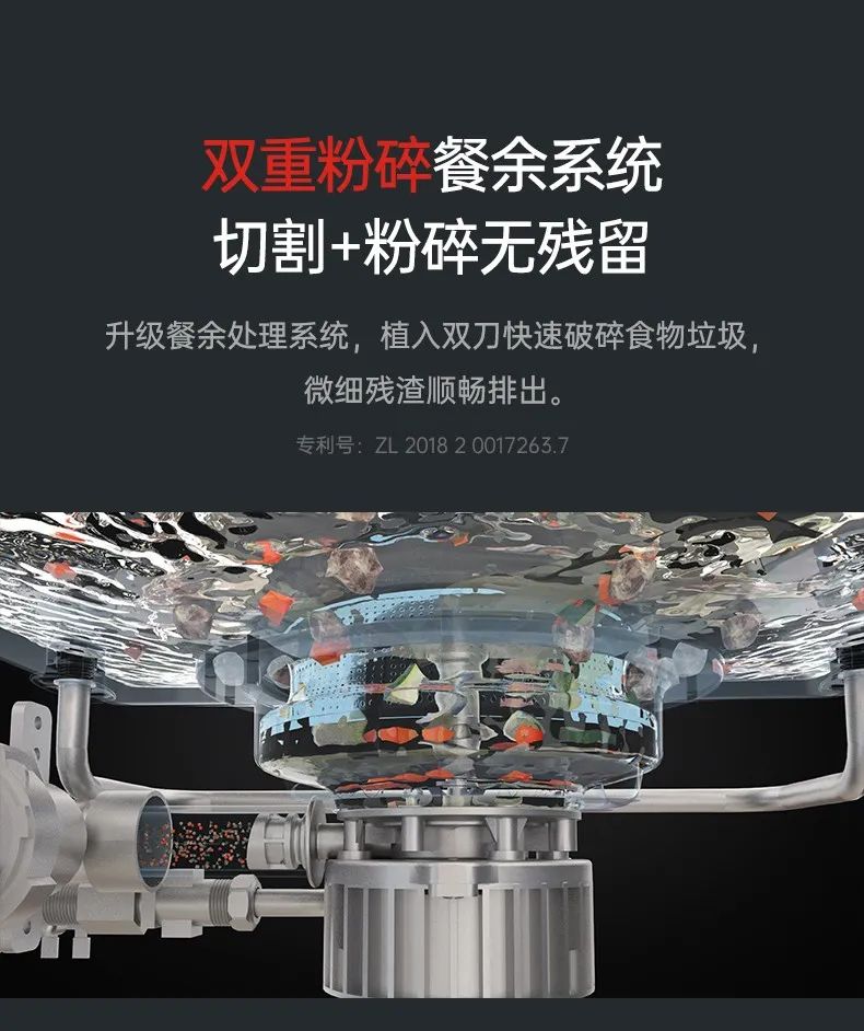 免清洗碗機(jī)默克菲爾