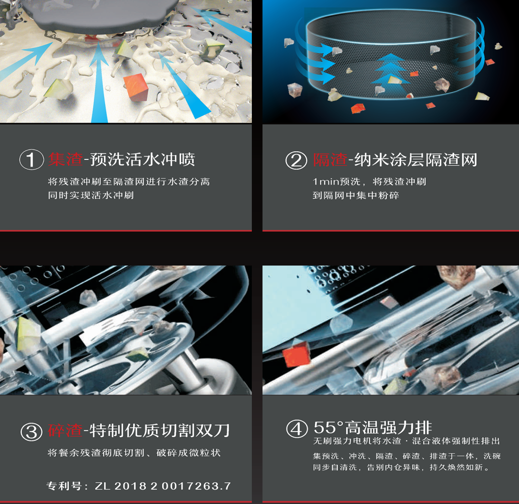 默克菲爾免清洗跨界洗碗機